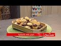 حلوى جافة بالشوكولا / وصفات أم وليد / Samira TV