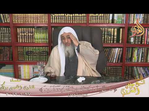 صحه حديث لأن يطعن في رأس أحدكم بمخيط من حديد خير له من أن يمس امرأة لا تحل له الشيخ مصطفى العدوي