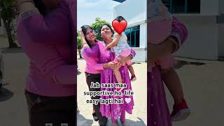 Jab saas maa supportive ho, life easy lagti hai 🤍 #love #memegenerator #memehub #truequote