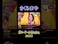 4曲目 ポニーテールとシュシュ AKB48 4曲目 ポニーテールとシュシュ AKB48