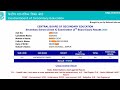 CBSE Board 10th Second Board Exam Result 2026 आज होगा जारी