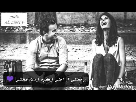 حلات واتس انتي السبب في كل حاجه حلوه في يوم حصلتلي ميدو المصري