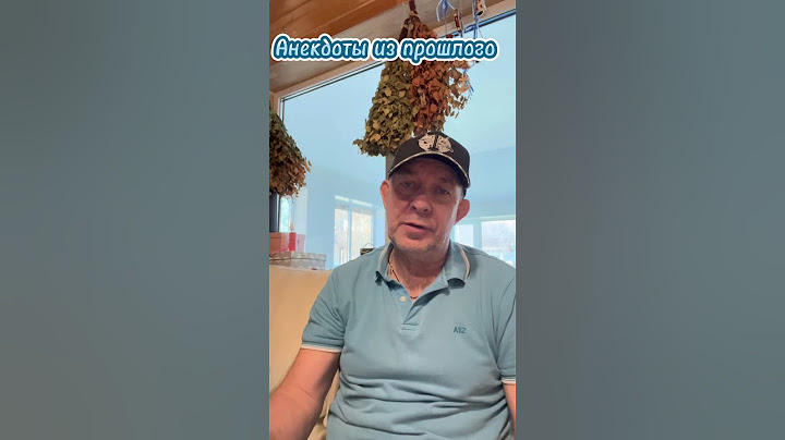 Про черные яйца..#анекдотыизпрошлого #смех #юмор