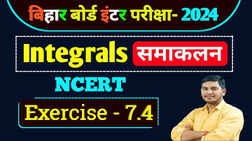 Class 12th Maths NCERT | Integrals | Exercise-7.4 | All Questions Solve | By:Ashutosh Sir