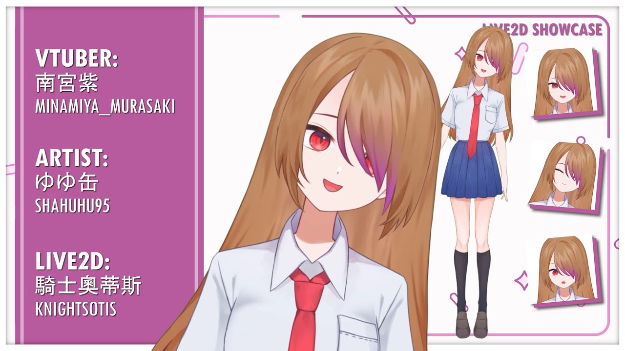 【Live2D Showcase】Vtuber - 南宮紫【Rigging】