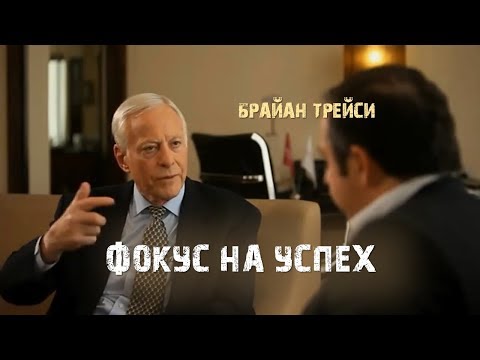 Видео: Какво е библейското значение на името Брайън?