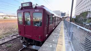 養老鉄道620系『D21編成』