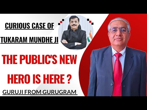 The Curious Case Of Tukaram Mundhe Ji | More Than What Meets The Eye?