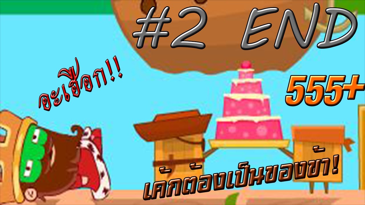 TINY KING 2 YouTube tiny-king-2-youtube