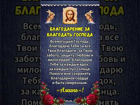 Тихо произнеси эти слова трижды:Господи, прости мне все мои грехи, слова,