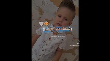 انشالله بشوفك رجال 