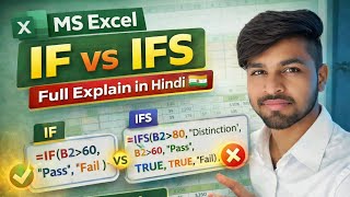 Microsoft Excel IF vs IFS Function Full Explain in Hindi | Easy Way | Beginners to Advance #excel