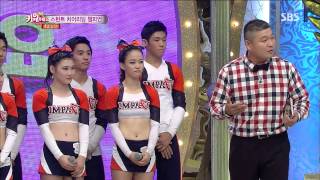 놀라운 대회 스타킹 131005 #28(8)