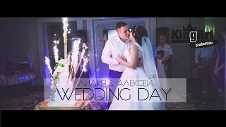 Алексей &amp; Лидия I Wedding Day (Kingart Production)