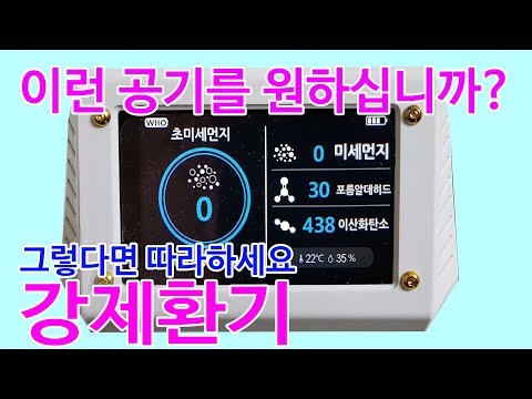 공기청정기 추천