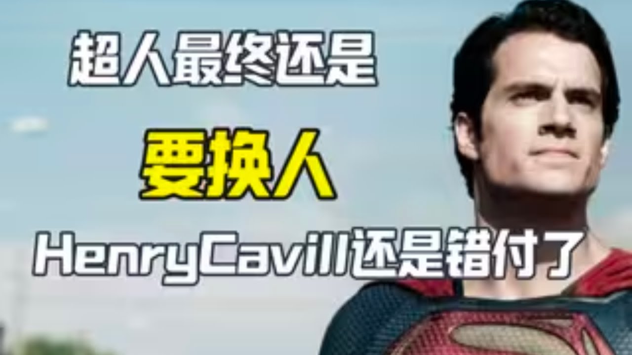 亨超成绝唱!才宣布回归,最终还是错付了 - YouTube