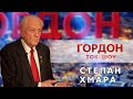 Хмара: Ключ к развалу Российской империи всегда находился в Киеве