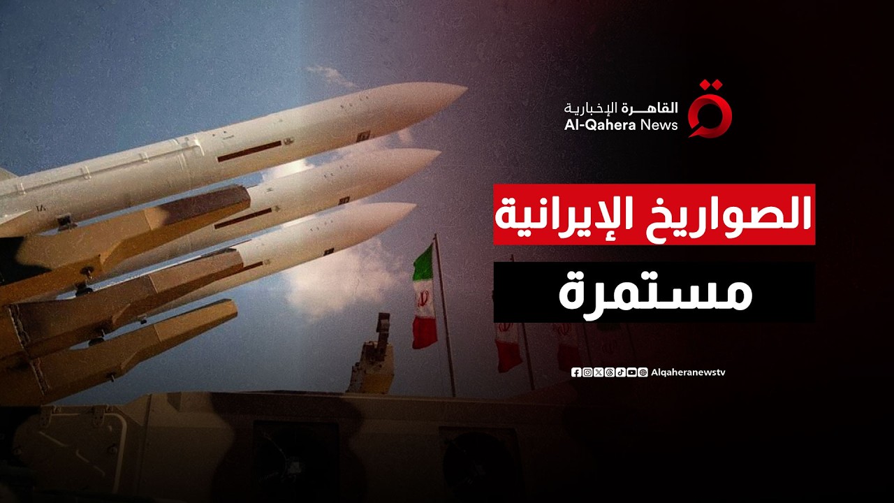 خريطة المواجهة من الميدان.. مراسلونا يوثقون اعتراضات الدفاع الجوي في سماء 6 دول خليجية