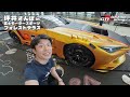 坪井さんぽ in 富士モータースポーツフォレストテラス & ウェルカムセンター｜GAZOO Racing