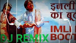 Imli Ka Buta Beri Ka ped (Sound Check+Dialouge mix) Remix By Dj Dinesh Beekarwar