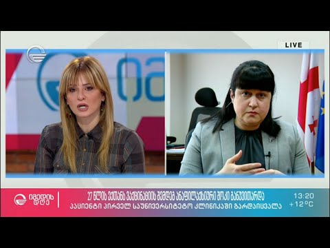 ჯანდაცვის მინისტრის მოადგილე 27 წლის ექთანის გარდაცვალების შესახებ