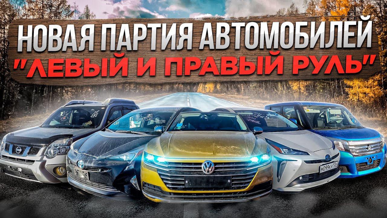 Привоз автомобилей из кореи Привоз автомобилей из кореи