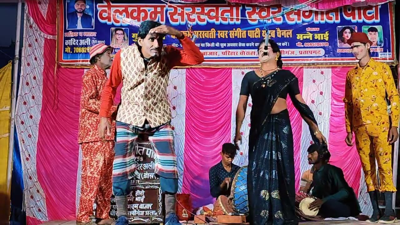 #dance मैनेजर मंजीत डांसर दिखाए डांस का जलवा और पुराने गाने।। कादिर अली की नौटंकी।।#video#song#trend