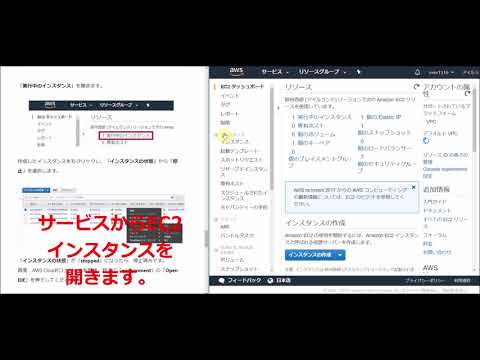 【PLCreator】AWS Cloud9環境構築スクリプト解説