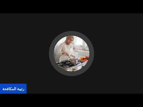 الملح دودات