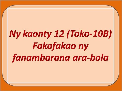 Ny kaonty 12 (Toko-10B) Fakafakao ny fanambarana ara-bola