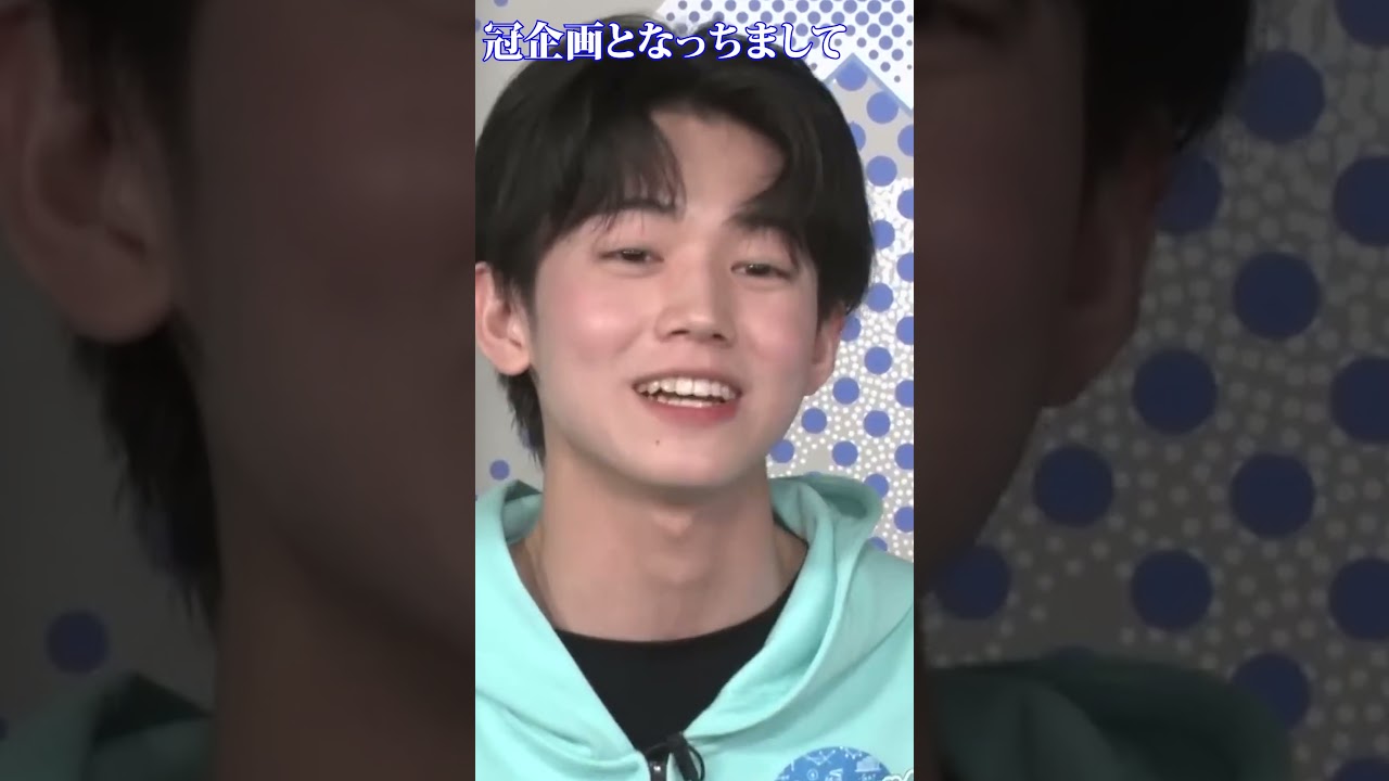 【先輩の○○に潜入】#tobe #とべばんmini #とべばん #三宅健 #北山宏光#IMP #classseven #winkfirst #trainee