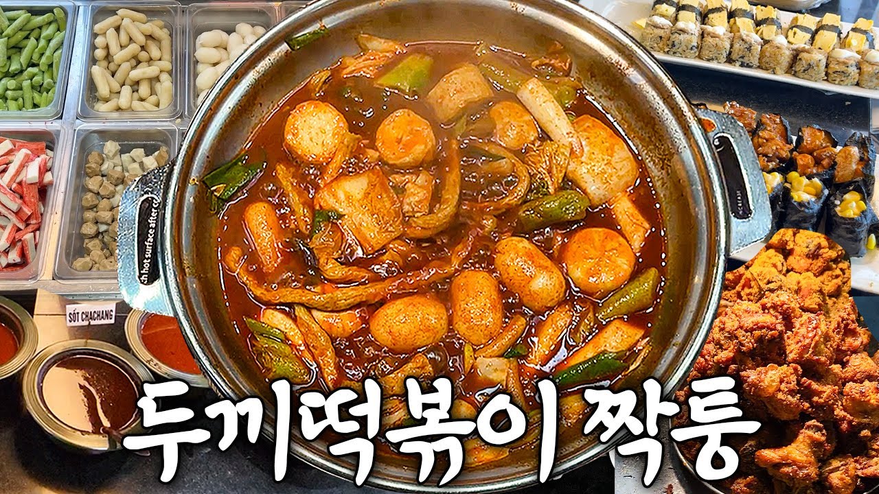 Joopii Hùng Vương Plaza (1/1)