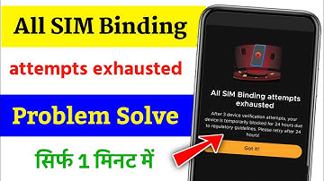 all sim binding attempts exhausted | How to solve all sim binding attempts exhausted problem fampay
