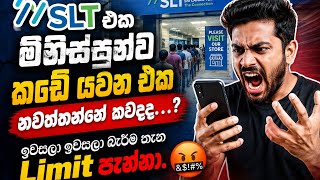 SLT දැන්වත් මිනිස්සුන්ට මෙහෙම කරන එක නවත්තන්න. සතියක් ති⁣ස්සේ මහෙම කරන්න. 🤬 