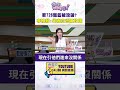 國內政治罷免與對抗