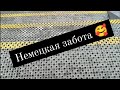 Забота про людей. Пример на немецкой лестнице 🇩🇪 Беженцы в Германии 🇺🇦🇩🇪