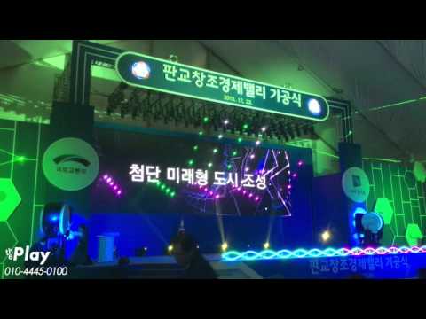 Capa de 대북 타악 공연팀 런RUN 오프닝 대북 공연 영상