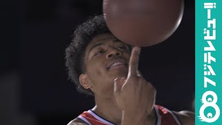 八村塁のフリースタイルバスケが激アツすぎる！