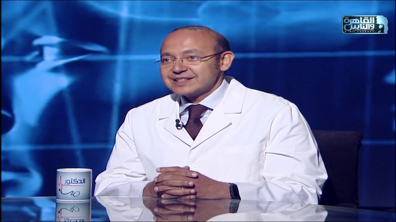 الدكتور | أنواع المشيمة وطرق علاجها مع دكتور حسن جعفر