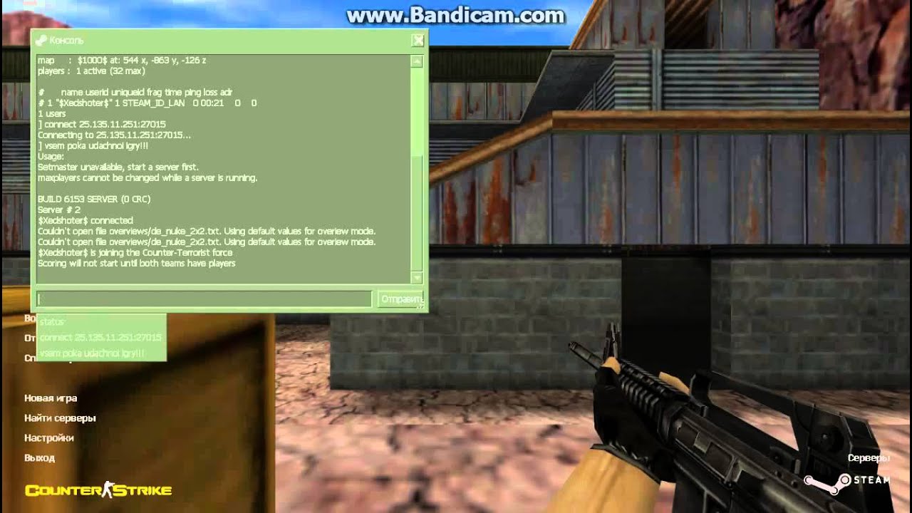 Сетмастера