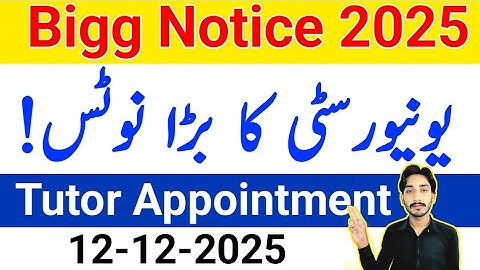 AIOU Big Notice 2025 | AIOU University Big Notice | Tutor Appointment 2025 | New Update | The AIOU 