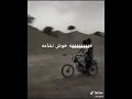 وينكم يا النشامه 
