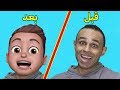 ايموجي مضحك emoji !! 