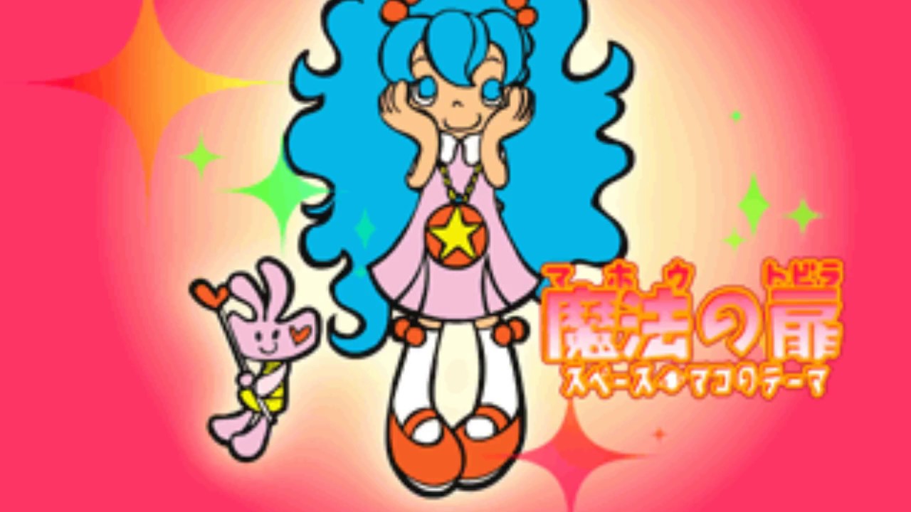 Magic Door (Theme of Space Maco) - a.s.a. - YouTube