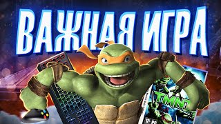видео: ВАЖНАЯ ИГРА - Черепашки-Ниндзя 2007 | TMNT: The Video Game Обзор от Westl картинка: ВАЖНАЯ ИГРА - Черепашки-Ниндзя 2007 | TMNT: The Video Game Обзор от Westl