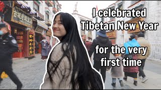 VLOG｜WHAT Tibetans do to celebrate Tibetan New Year｜2023 Losar｜2023 Tibetan New Year｜2023 藏历新年