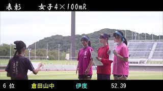 三重陸上競技協会の配信のサムネイル画像