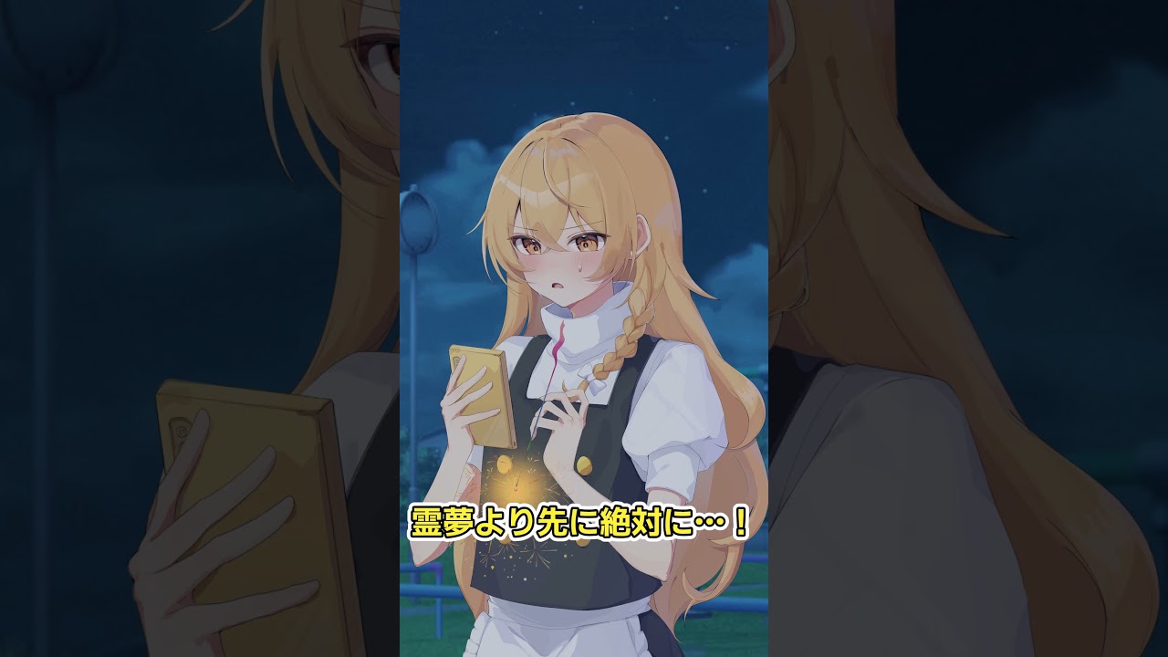【ゆっくり茶番】脳死で会話する霊夢と魔理沙353