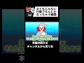 まともじゃない行動でなんとかなっちゃう瞬間【クトゥルフ神話TRPGあるある】 #shorts #short #trpg #クトゥルフ神話trpg #リプレイ動画