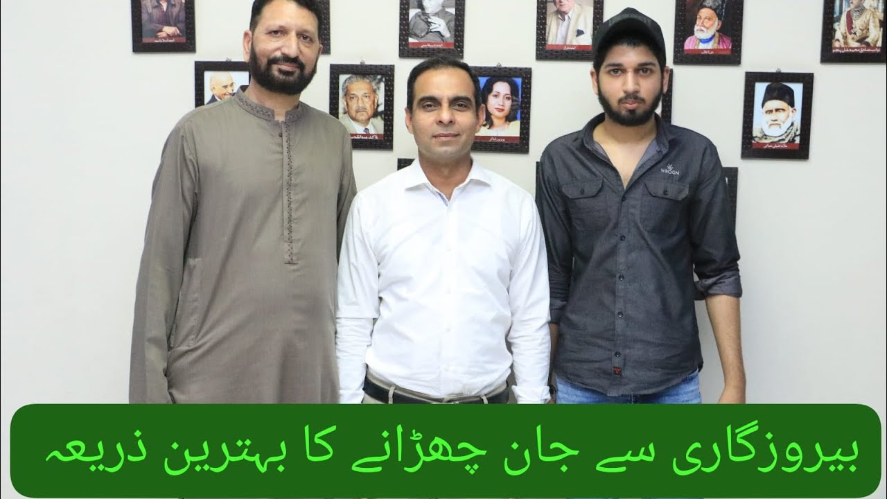 Mobile Repairing Training Center in Lahore||Quick Learning quick Earnings